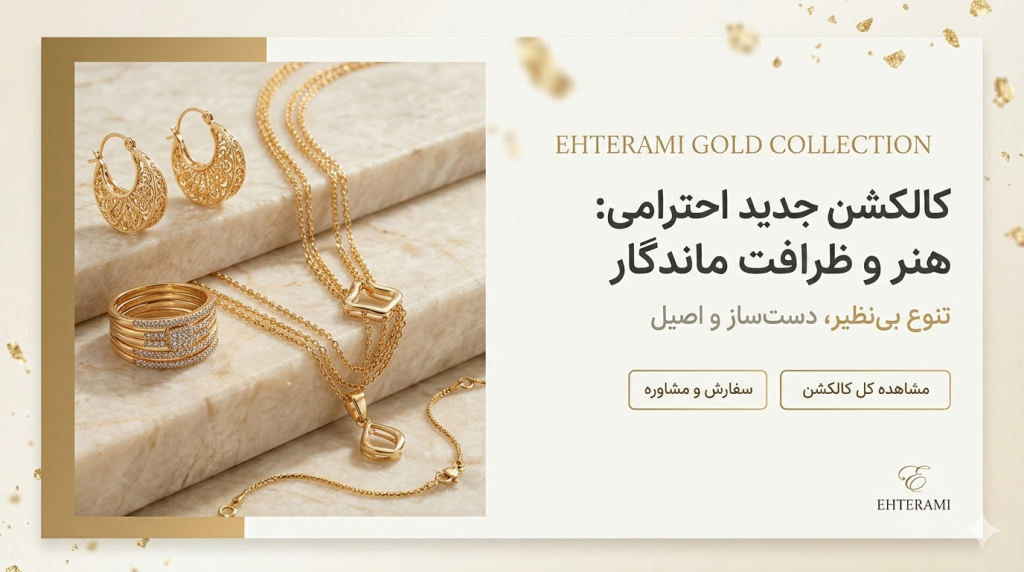 دستبند طلا ۱۸ عیار ظریف و اقتصادی مناسب هدیه - احترامی گلد